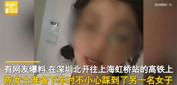 女子被人踩鞋后报警要赔偿,对方花280元将鞋买走,女子光脚离开