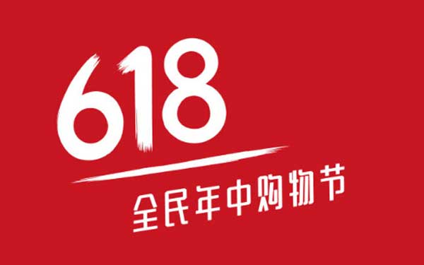 快递行业公布618战绩 京东、天猫、淘宝、拼多多、抖音和快手等平台的交易纷纷创下新高