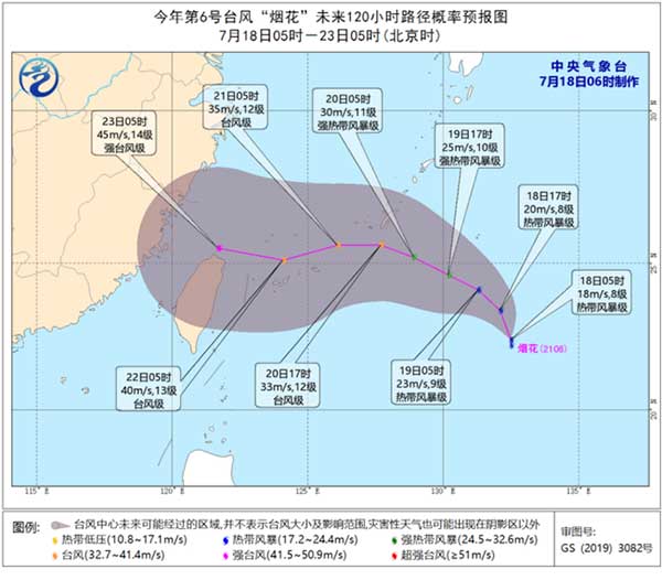 今年第6号台风“烟花”生成！21日后将向闽浙沿海靠近