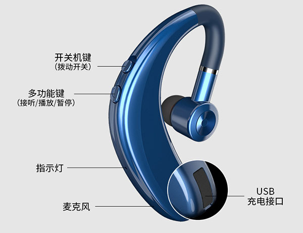 肯派蓝牙耳机S109中英文提示音 蓝牙耳机英文切换中文