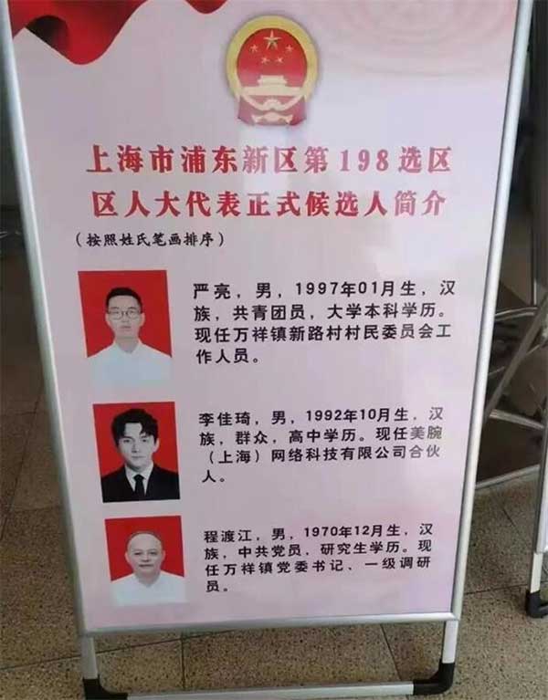 李佳琦回应学历造假 李佳琦高中学历,李佳琦南昌大学?