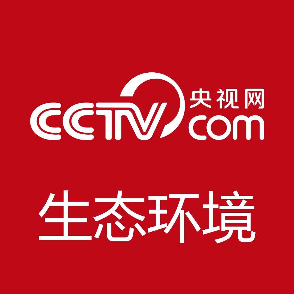 生态环境频道_央视网(cctv.com)