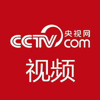 央视网视频__央视网(cctv.com)