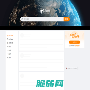 Sina Visitor System