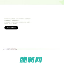 星绘