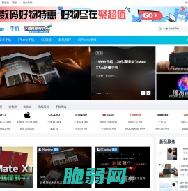 手机_手机专业评测_推荐-太平洋科技手机频道