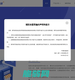 兔喜生活+