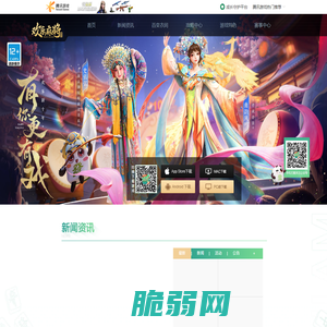 欢乐麻将 - 欢乐麻将官方网站 - 腾讯游戏