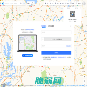 高德地图