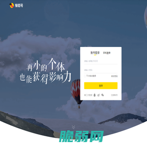搜狐号