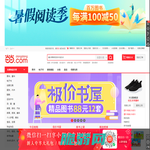 当当网
