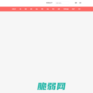 财经头条_为您发掘海量信息中的投资价值_新浪财经网