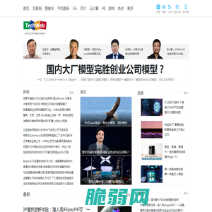 TechWeb.com.cn - 领先的互联网消费互动媒体