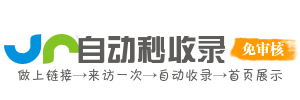 免费网站_免费AI网站_网址大全_网址导航_今日新鲜事_网址查询_搜索或输入网址_网站推广_今日热点话题_热门话题 - 脆弱网